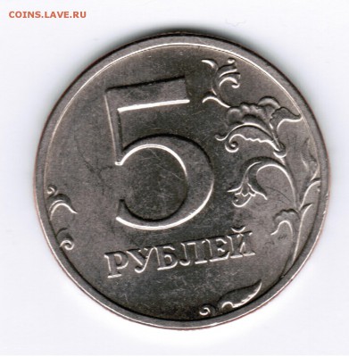 5р. 1998г. спмд UNC Оценка - 001