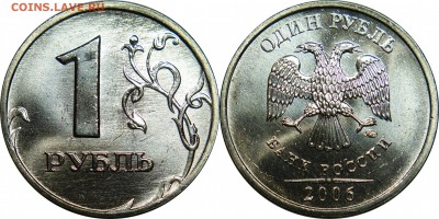 1 рубль 2006 сп,м UNC до 19.02.2016__22:30 - 1 рубль 2006 м