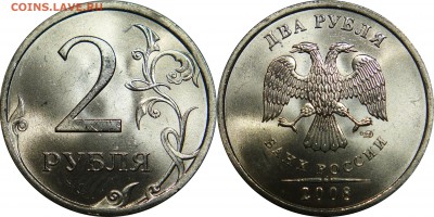 2 рубля 2007 сп,м; 2008 сп UNC до 19.02.2016__22:30 - 2 рубля 2008 сп