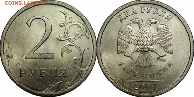 2 рубля 2007 сп,м; 2008 сп UNC до 19.02.2016__22:30 - 2 рубля 2007 сп