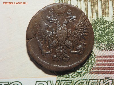 Неплохая медь, на оценку - P2121066_thumb