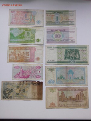 БОНЫ СНГ и ПОЛЬШИ 10 шт. до 20.02.16 - IMG03123