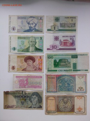 БОНЫ СНГ и ПОЛЬШИ 10 шт. до 20.02.16 - IMG03119