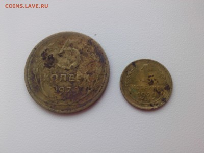 1 & 5 копеек 1929 г. (нечастые) до 20.02.16 - IMG03233