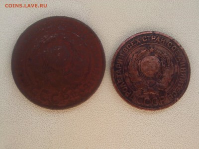 2 & 3 копейки 1924 г. до 20.02.16 - IMG03048