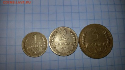 оцените советские монеты 1936 года? - 1455415830496_2