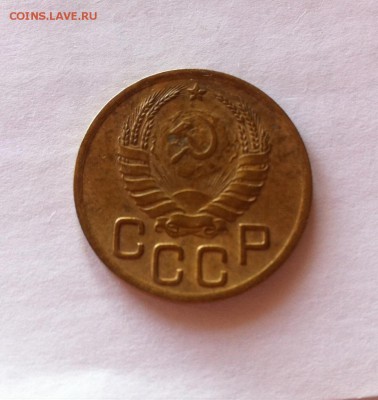 3 копейки 1941 до 15.02.16г. - image