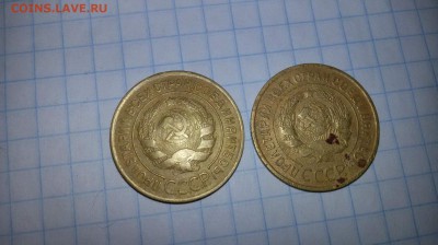 оцените советские три копейки 1933 и 1935 года? - 1455415830496_7