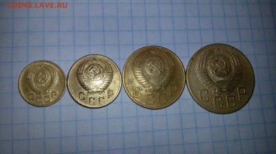 оцените советские монеты 1954 года? - 1455422892369_0