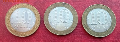 БИМ Министерства 3шт до 20.02.2016г. 22-00 мск - DSC_0129.JPG