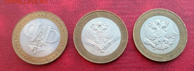 БИМ Министерства 3шт до 20.02.2016г. 22-00 мск - DSC_0127.JPG