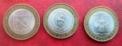 БИМ 69 шт. до 20.02.2016г. 22-00 мск - DSC_0132.JPG