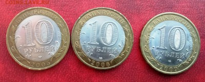 БИМ 69 шт. до 20.02.2016г. 22-00 мск - DSC_0133.JPG