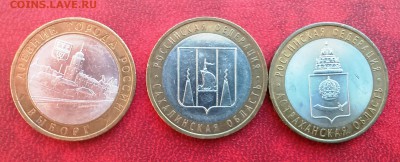 БИМ 69 шт. до 20.02.2016г. 22-00 мск - DSC_0135.JPG