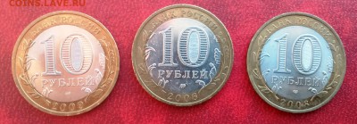 БИМ 69 шт. до 20.02.2016г. 22-00 мск - DSC_0137.JPG