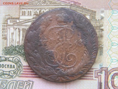 5 коп 1763 ем до 17.02 в 22.30 - Изображение 116
