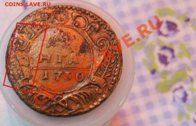 8 монет-ДЕНГи 1730-1731гг. Вопрос:все перечеканы или не все? - 2-1