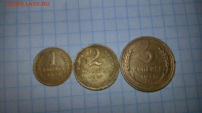 1,2,3, копейки 1931 года - 1455415830496_4