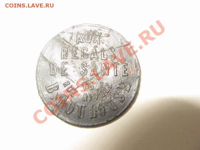 Помогите определить пренадлежность ? - Resize of IMG_3543.JPG