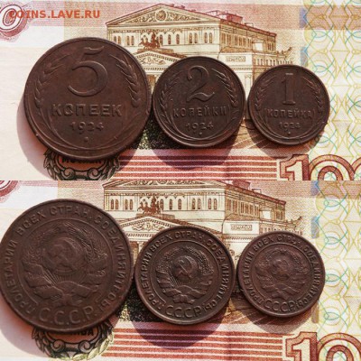 1 коп.2 коп.5 коп. 1924 г. - 16