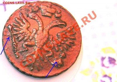 8 монет-ДЕНГи 1730-1731гг. Вопрос:все перечеканы или не все? - 7-2