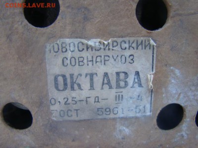 Радио ОКТАВА 51 год до 16.02. - DSC01340.JPG