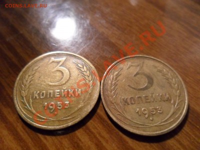 Помогите разобраться по монеткам 3 коп.53, 54 и 56 - SAM_0123.JPG