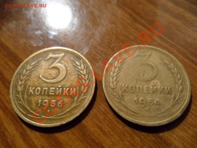 Помогите разобраться по монеткам 3 коп.53, 54 и 56 - SAM_0128.JPG