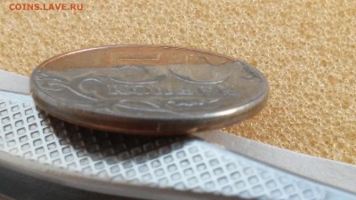 50 копеек 2013 М, редкий брак, до 18.02.2015 г. - 20160214_160539