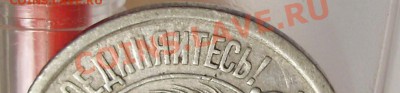 15 коп 1923 Просьба оценить - 4