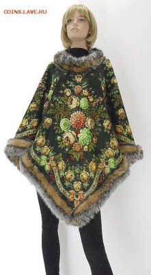 Одежда. Русский стиль. Ручная работа. - 8eae65c411f8ba3e0d246e4bc0--odezhda-poncho-zelenye-glaza-2-iz