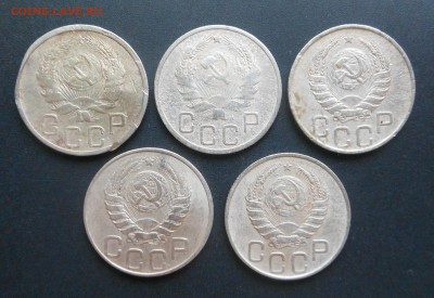 20 копеек 1935,36,45,46 г. - Бюджетно !!! - до 18.02.16 г. - DSCN5553.JPG
