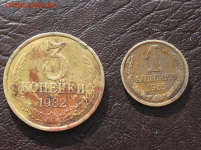 2 монеты на определение - IMG_3226.JPG