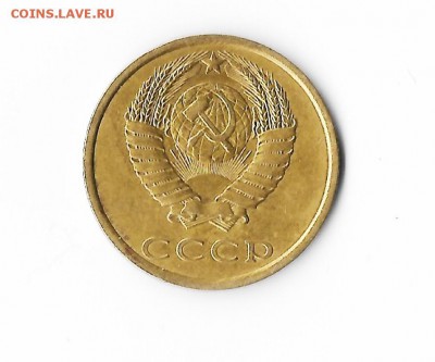 3К.82 (20к.80) - Scan ---------1 И 3