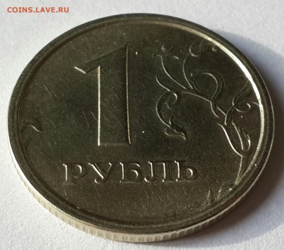 1 рубль 1997 ММД широкий кант *ступенька* оценка - 20160214_163924-1