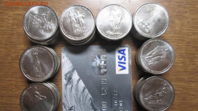 5р 70 лет ВОВ 3+4 выпуск фикс - IMG_2953.JPG