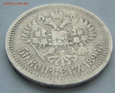 ПОЛТИННИК 1896 г. до 17.02-22.00.00 - P1340157.JPG