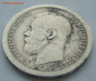 ПОЛТИННИК 1896 г. до 17.02-22.00.00 - P1340159.JPG
