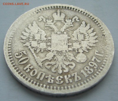 ПОЛТИННИК 1897 г. до 17.02-22.00.00 - P1340171.JPG