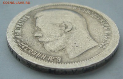 ПОЛТИННИК 1897 г. до 17.02-22.00.00 - P1340174.JPG