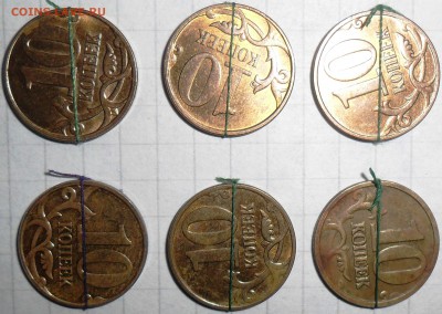 Повороты.10 коп 2005,2012,13,14гг.12 шт.Неплохие! - SAM_1390.JPG