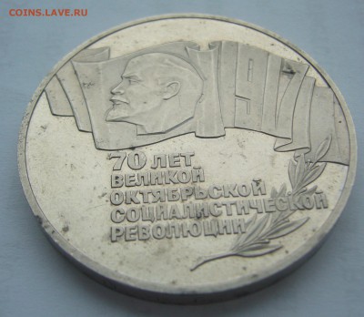 5 р. 1987 г. (ШАЙБА) до 17.02-22.00.00 СТАРТ 200 р. - P1340164.JPG