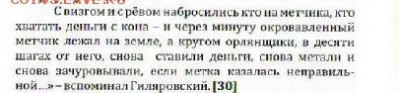 Кто и для чего делали насечки на монетах? - Безымянный