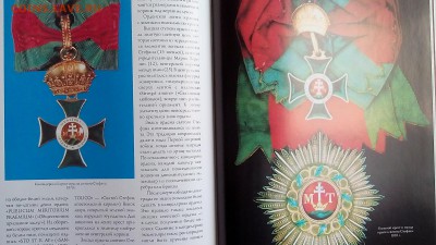 Книги - IMG_20160214_121758