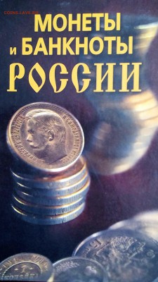 Книги - IMG_20160214_121536