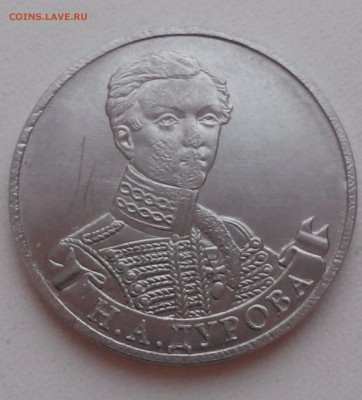 ДУРОВА(СТРАШНАЯ).ЗАСОРЕНИЕ.2Р.2012г. - 2016214164541-1