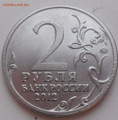 ДУРОВА(СТРАШНАЯ).ЗАСОРЕНИЕ.2Р.2012г. - 2016214164628-1