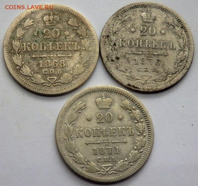 15 к.1902,1903 20к 1868,1871,1876 до 16.02.2016 22-00 - P2141665.JPG