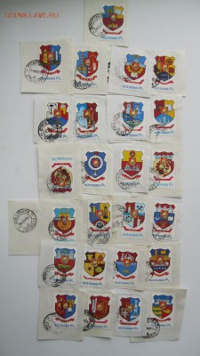 Гербы городов Румынии (25шт.). - 571639