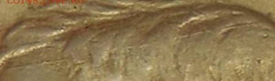 5 рублей 1898 АГ Окончание: 17.02.2016 г. в 22-00 по МСК - DSCN7017.JPG
